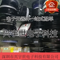 New original electronic components one-stop supply with single service Xingyu Shi Electronic Technology