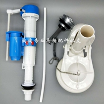 Roca Lejia Toilet accessories Chicago Boston Toilet water tank inlet valve Water drain valve Press twist
