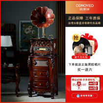 Otino Gramophone Home classical audio vinyl record Old-fashioned antique 922