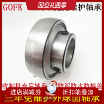 GOFK Shanghai Oke three-year maintenance-free harvester special bearing UC208 209 210 211 212