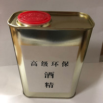 Advanced washboard water lead-free environmental protection washboard water circuit board circuit board cleanser eco-friendly alcohol eco-friendly smears water