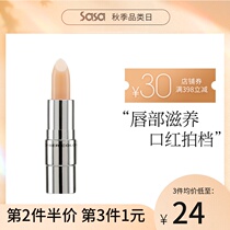 CYBER COLORS lip balm female moisturizing and moisturizing to remove dead skin light lip makeup pre-filling and anti-dry cracking