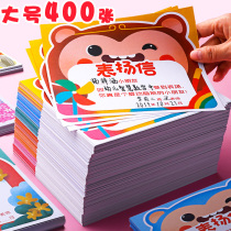 General praise letter thickened small certificate Primary school teacher reward card Cartoon creative teacher special supplies Mini creative card certificate paper A variety of kindergarten childrens certificate Cute happy news