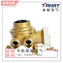 Thai Airlines Marine copper with switch socket CZKH202-1 2 3 4 5 metal watertight waterproof 16A spot
