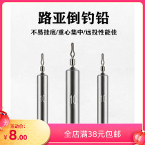 Road Subfall Fishing Lead Soft Bait Texas Fishing Group Reverse Fishing Lead Fall Fishing Lead Spherical Stick Shape Lead Mandarin Fish Bass