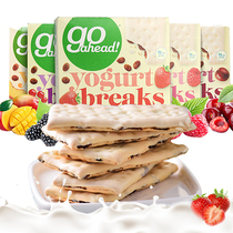 British imported go ahead fruit yogurt cheese coated fruit sandwich biscuits 178g box breakfast snack