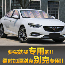 Beek Yinglang XT GT Weilang Juno Weijun Kowie Car sunscreen for sun protection and shading shield window visor