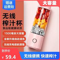 Small juicer portable separator male with complementary modern portable fruit meat with water and vegetables Easy home