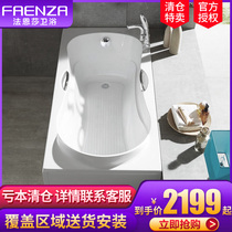 Farnsa bathtub Home Adult Acrylic Bath Tub Tub small family Baths 1 5-1 7 m FK801C15