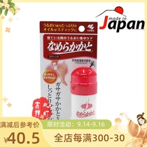 Japan Kobiashi pharmaceutical moisturizing foot protection cream Heel Moisturizing Stick cream rub heel crack heel dry crack