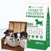 Leesch Milk Cake Full Dog Breed Universal Young Dog Food Teddy Bib Bear BombBeauty Gold Fur Nourishment Away Milk Period 1 6kg Dog Food