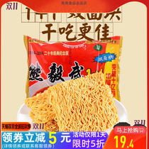 Six-head instant noodles nostalgic after 80 crisp noodles 90 post-nostalgic snacks dry food noodles in 20 bags