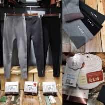 Duomu Yiren 9996 reverse age trousers embroidered rabbit plush ankle-length pants cotton high waist wear leggings autumn and winter