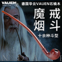 Huanyun VAUEN Lord of the Rings Germany Import Stone Nangwood Smoke Bucket Old long handle Reading bucket Bent Bucket Gift