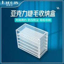 Upgrade with scale grafting eyelash storage box one second Blossom storage box acrylic flower storage box