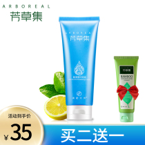 Fangcao amino acid facial cleanser soothing deep cleansing skin cleansing mild foam oil control female facial cleanser shrinkage pores