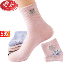 Surina Socks Womens Midbarrel Socks Pure Cotton Korean Version Cute Spring Autumn Lady Cotton Socks Slim full cotton Women Sox Spring Long Sox