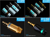 Yabao YARBO Germany high-end rhodium-plated gold fever headset 3 5mm plug to the cable AUX lossless