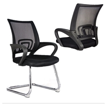 Training chair Conference chair one-piece armrests Backrest Bent Bow Staff Chair guests chair Conference room Chair Office chair