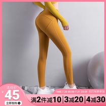 High-waisted peach hip hip hip hip yoga pants womens tight stretch quick-drying training sports running fitness pants summer
