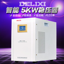 Delixi AC voltage regulator 5000w Household air conditioning voltage regulator 220v automatic voltage regulator 5KW