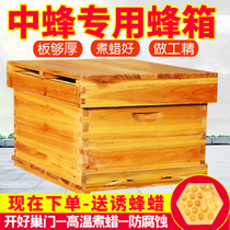 Beehive full set of Beekeeping tools bee special bee bucket boiled wax fir Chinese fir bee standard ten-frame soil honeycomb box
