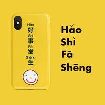 LIVECASE good thing happens iPhonexs apple 7plus mobile phone shell 8 soft shell tide sleeve 6s frosted xs max