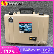 US PELICAN Pelican 13 14 Computer Waterproof Protective Safety Case Carry Case with Lock Money Box 1470