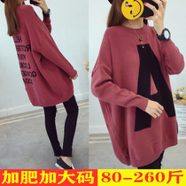 Gats up for overweight pregnant women sweaters autumn winter new fat MM200 catty Fashion Hooded Cardioverwear for long outwear
