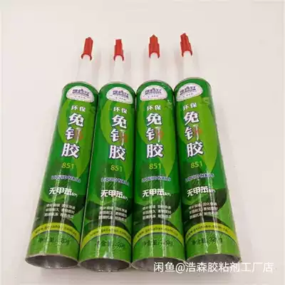 Bros good non transparent white 851 circulation without toluene environmental protection advertising stone home decoration repair caulking free Liquid Nail