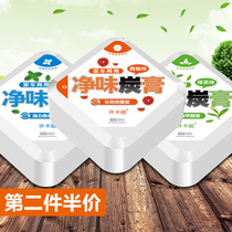 New car in addition to formaldehyde and odor activated carbon package car deodorization bamboo carbon package car deodorization car deodorant deodorant deodorant deodorant deodorant deodorant deodorant deodorant deodorant deodorant