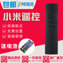 Original Xiaomi TV Remote Control L55M5-AZ L65M5-AZ Xiaomi Box MDZ-16-AB Infrared Edition