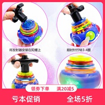 Top Toy Children Shine New Cartoon Seven Colorful Flash Rotating Music Simple Lump Screw Manual Launch Hump