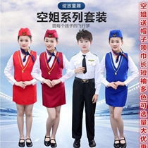 Childrens pilot uniform stewardess empty captain costume performance suit Boys suit air force show suit