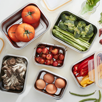 Music button stainless steel crisper box lunch box food grade sealed box lunch box office worker lunch box refrigerator storage