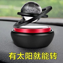 2022 Nets Red New Car Decorations Interior Decoration Items Large Full Vehicular Cars Perfume Fragrant Lavender Pieces