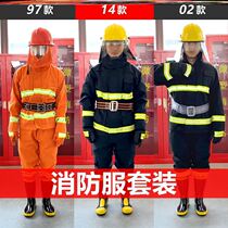 Fire suit suit High-end heat insulation fireman multi-purpose fire physical fitness clothing Practical rescue a variety of anti-scalding