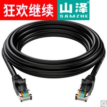 Mountain Zee (SAMZHE) CAH-6050 Six Class CAT6 1000000000000000 8 Core Double Twisted Network Jumper Black 5 m