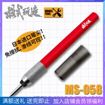 mode play-free wipe metal seepage pen up to model upper color tool Japanese import pen tip MS058