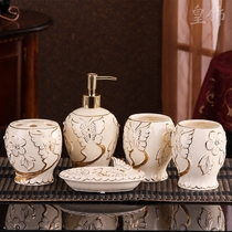 Imperial European ceramic bathroom five-piece bathroom ceramic mouthwash cup set creative toothbrush holder wedding gift