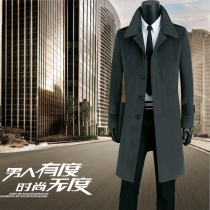 Cashmere men long coat autumn and winter warm windbreaker lapel collar single-breasted youth solid color woolen windproof jacket