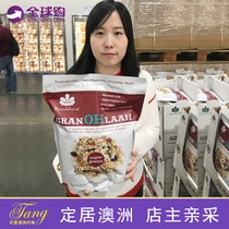 Australia Brookfarm Nouveau Riche oatmeal cereal drink Nutritious breakfast Fruit dried nut kernel mixed ready-to-eat