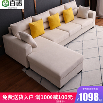 Fabric sofa Three-person living room corner chaise sofa Modern simple small apartment furniture combination sofa Four-person