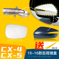 Mazda CX4 rearview mirror housing rear view mirror sheet turn light CX5 original plant turn light to car mirror cover