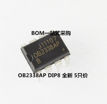 Zhi Xinyue new direct plug-in OB2338AP 0B2338AP power management chip IC DIP8 5 Price