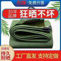 Tarpaulin Canvas waterproof sunscreen thickened shade cloth Covered car tent cloth tarpaulin outdoor fabric custom silicone