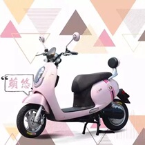 Suitable for Taiwan Bell electric battery car waterproof foot pad Taiwanese Bell cute foot pad foot pad foot pad leather skin Skin Skin