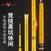 Red Wolf Fishing Rod Bench Fishing Rod 4 5 m 6 3 m Ultra light ultra hard 28 Fishing Rod carbon rod Rod Fishing Rod ROD CRUCIAN ROD
