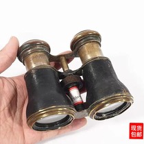 Antique antiques Western collectibles Miscellaneous Qing Dynasty old telescope European original opera telescope