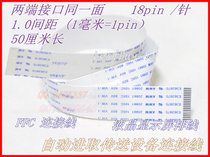 Automatic transmission of equipment printing machines for computer embroidery machines 18-pin 18P* 1 0 spacing length 50 cm